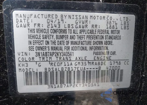 2019 Nissan Sentra S из США, поврежденный, VIN 3N1AB7AP2KY340541